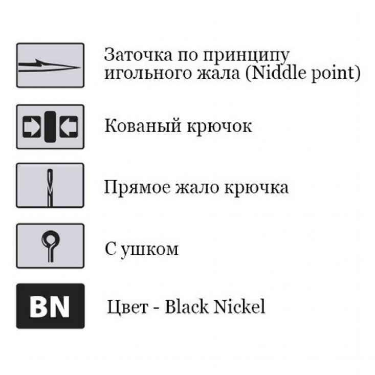 Крючки офсетные Saikyo BS-2333 Weighted